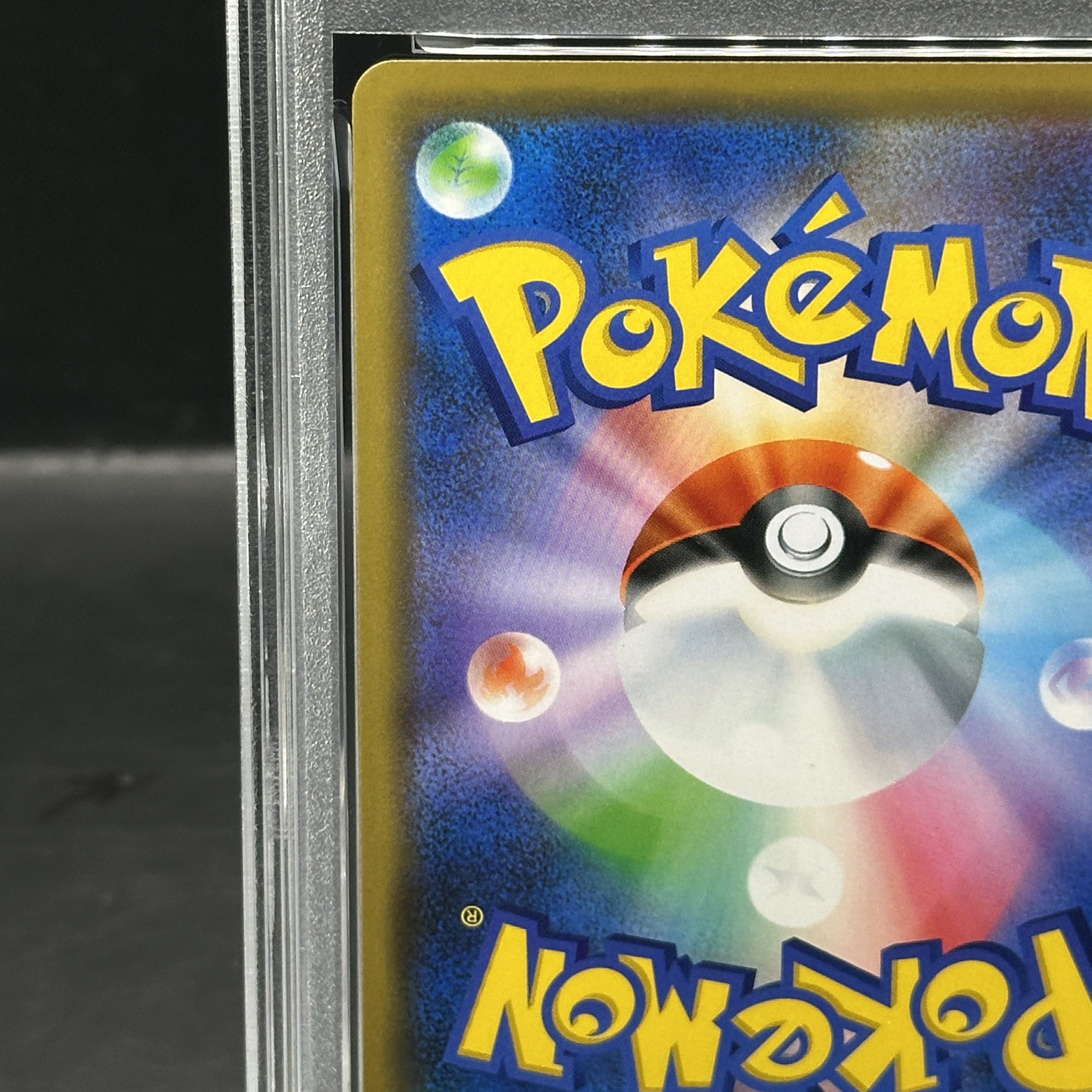 [PSA10] Rayquaza (Promo) {003/S-P} 1枚