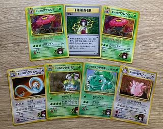 ポケモンカード　旧裏セット一式 旧裏 9枚 コンプリート セット 御三家 三鳥 三犬 ポケモンカード