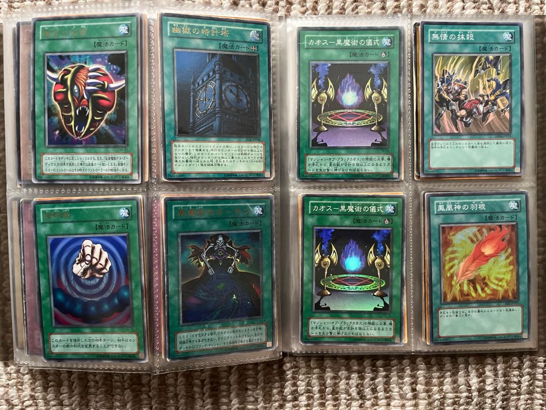 遊戯王　引退品 1枚