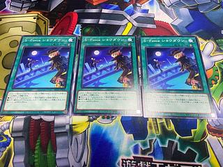 Y-318 S-Forceショウダウン ノーマル JP058