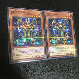 Noble Knight's Shield-Bearer set of 2 normal parallels