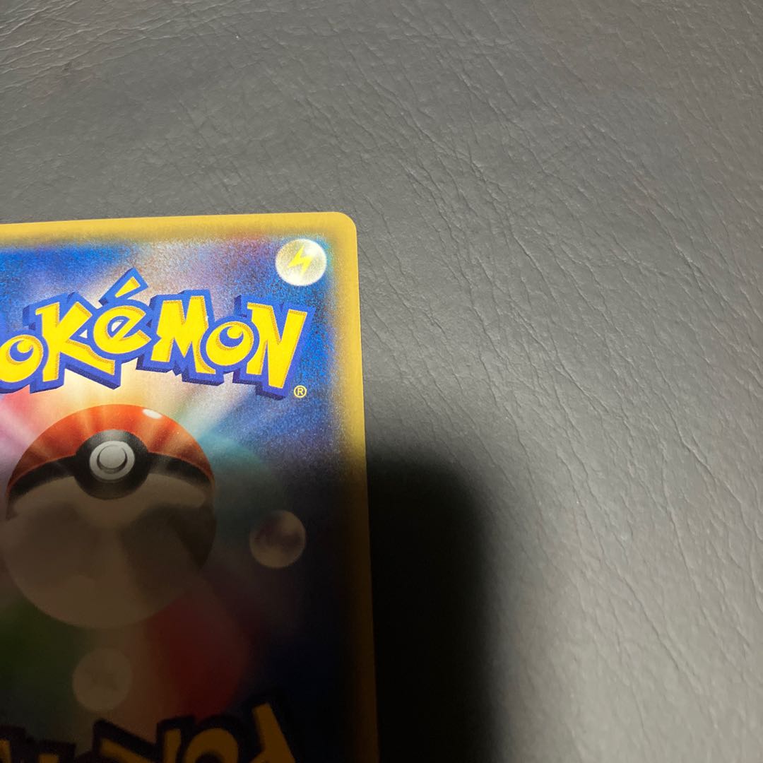 【状態B】　ポケカ　ソーナンス　cp3