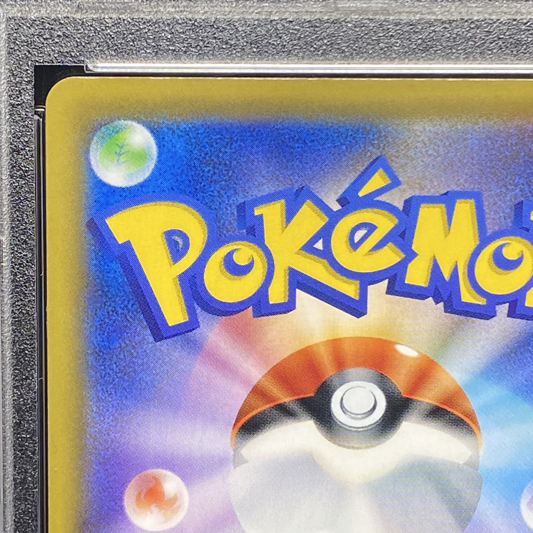 PSA10] Umbreon&DarkraiGX SR 182/173