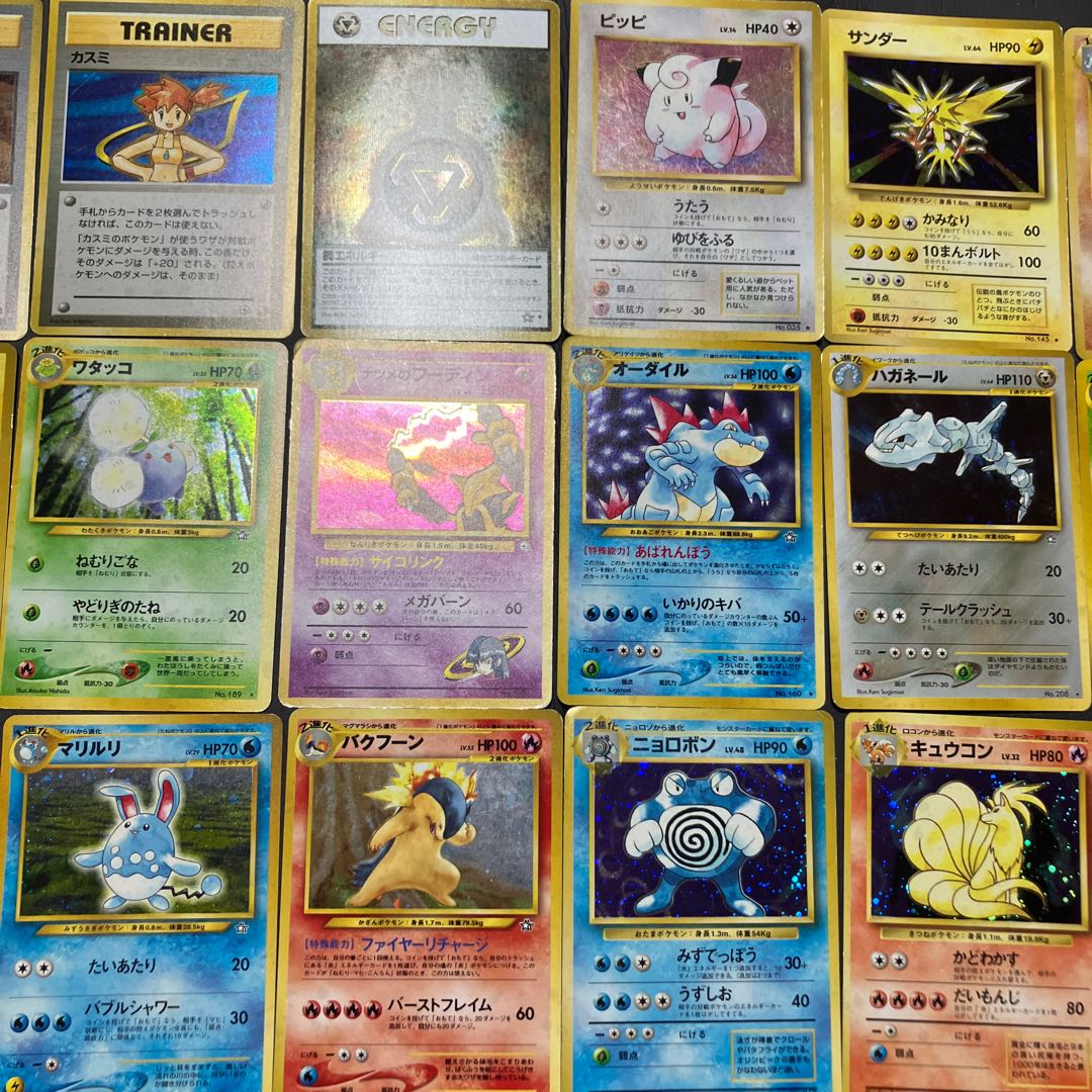 Condition: C. 19 Pokekas, old backs, sold in bulk. 1枚