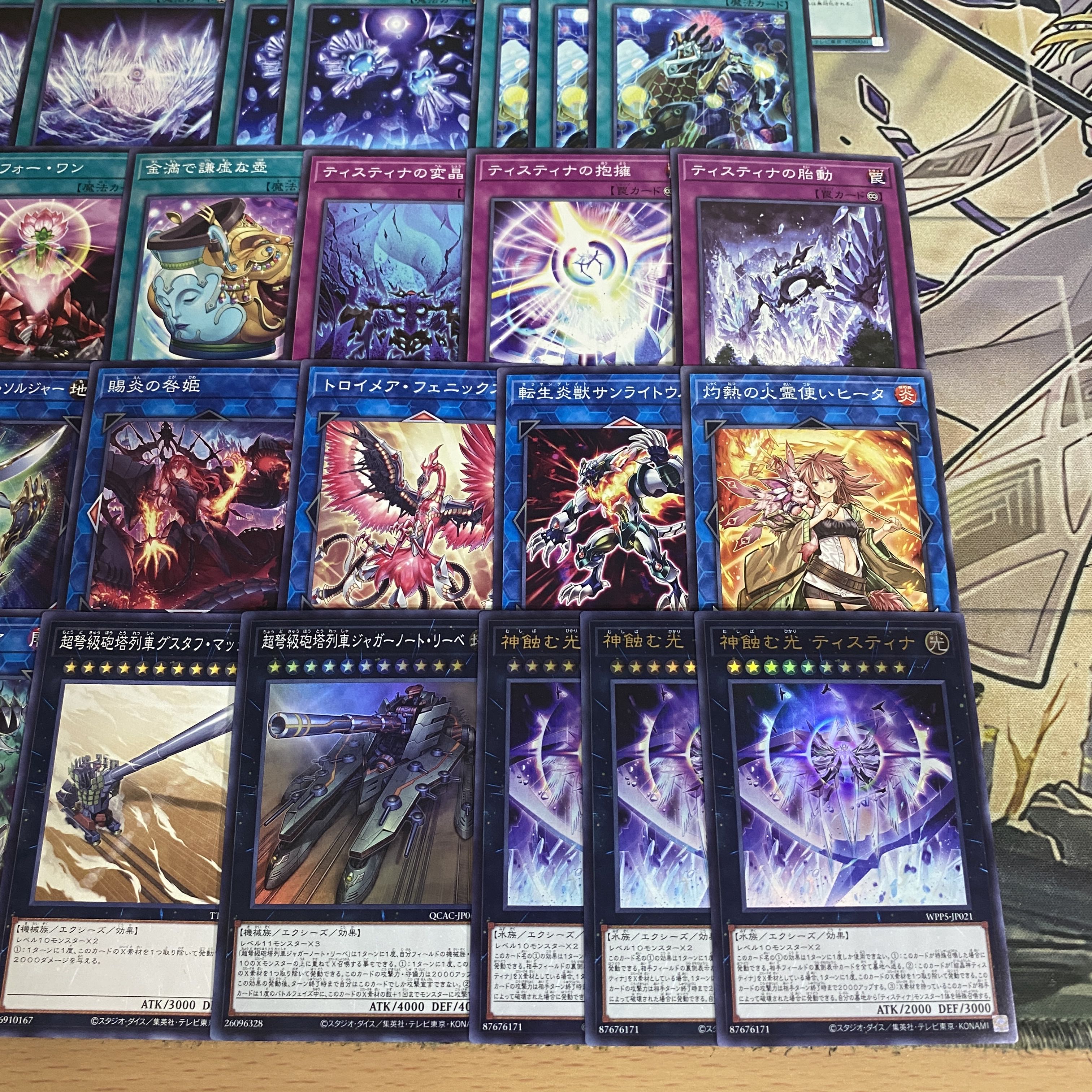 Tistina deck [search below Crystal God Tistina, Yu-Gi-Oh, full-scale construction, summary sale, early 2nd period, relief, gateball parts]. 1枚