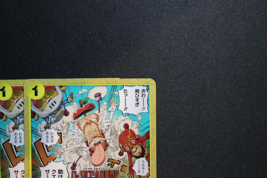 4枚セット 助けてクエーサ～!!! C OP07-115 1枚