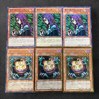6265 [King of Games] Witch of the Black Forest Sangan 6 sets of 3 each