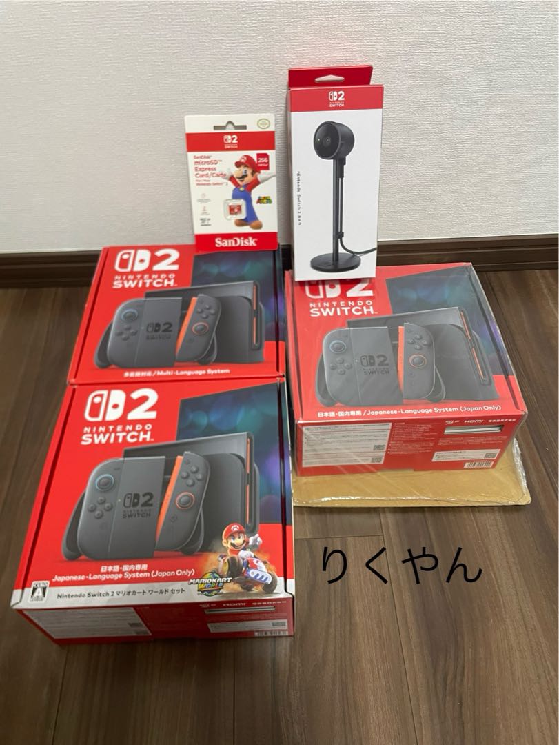 本日限定　Switch2 3台セット！　即日発送！
