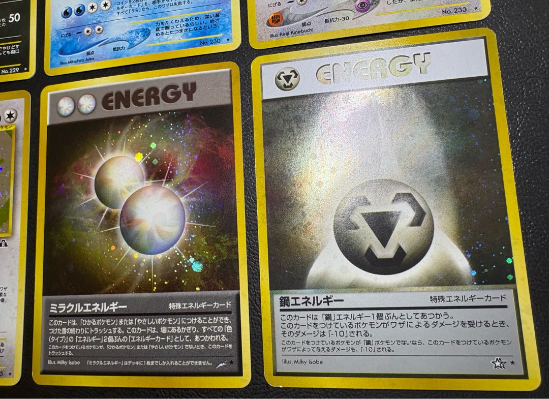 Neoシリーズのレアカードセット ポケモンカード旧裏 14枚