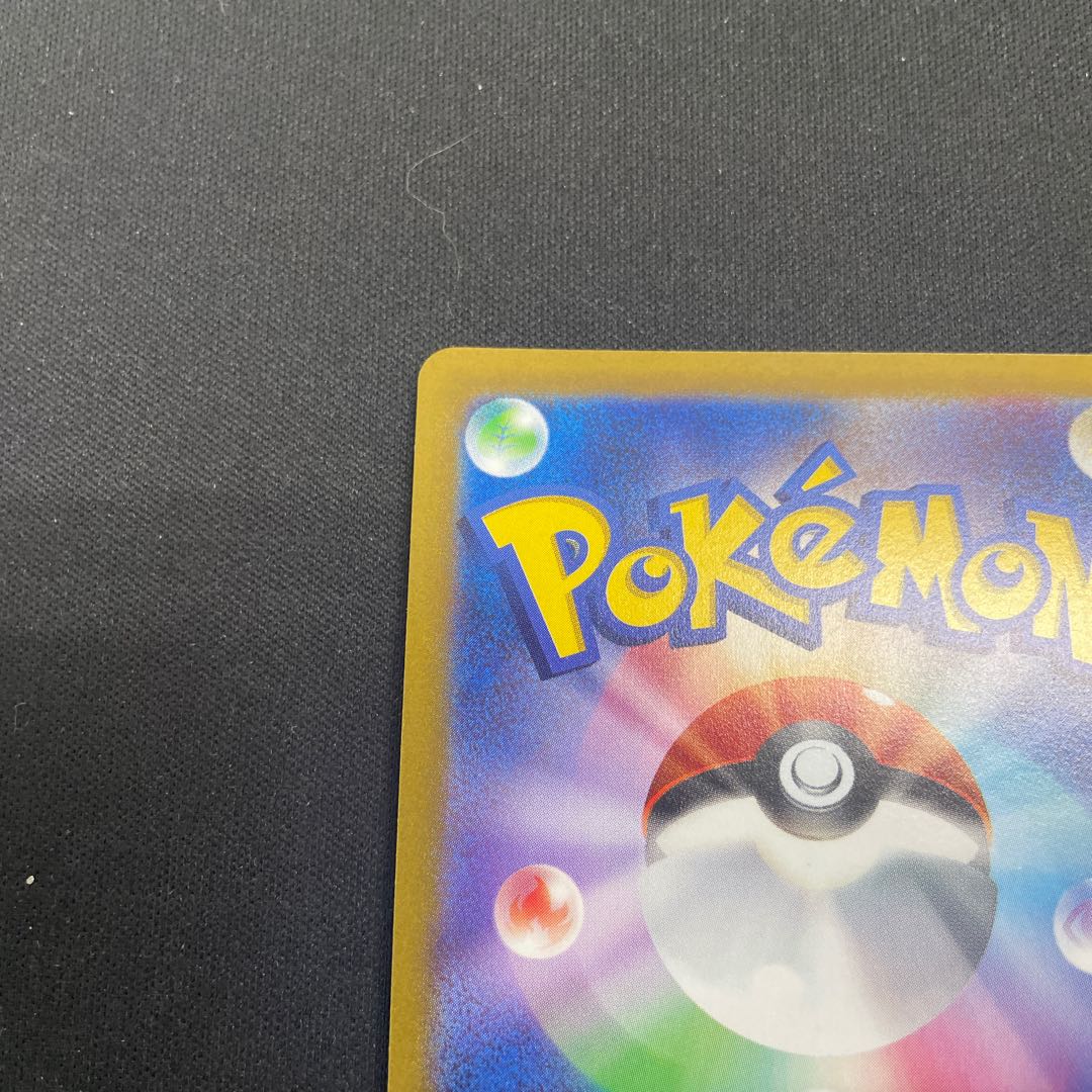 リザードンV SR 102/100 1枚