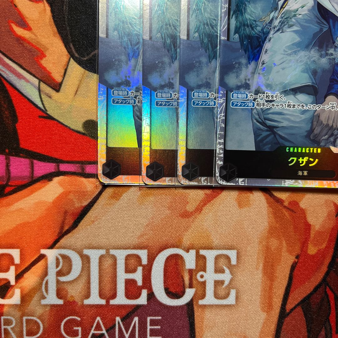 like-new item Kuzan SR OP02-096