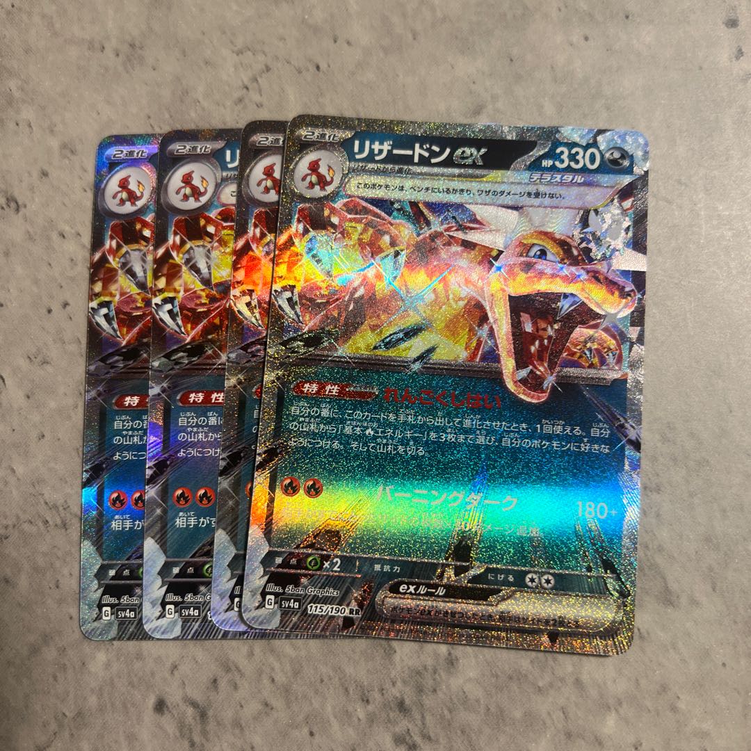 Charizardex RR 115/190