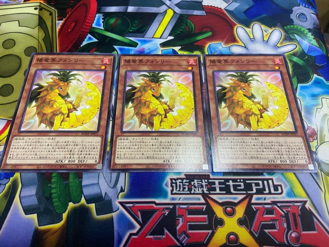 Y-929 Fengli the Soldrapom Normal JP031