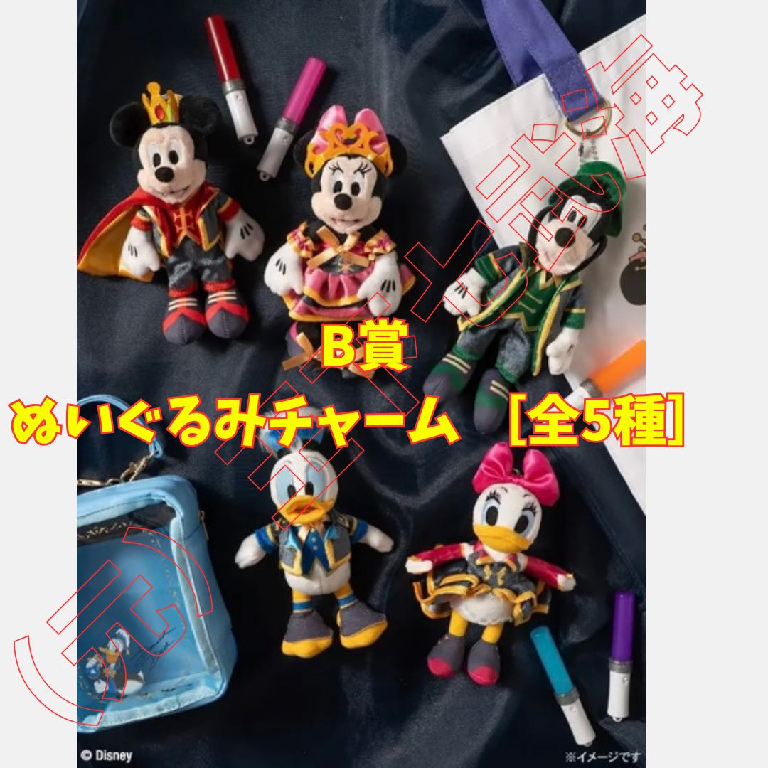 Happy Lottery "Disney IDOL ON STAGE"  1 lot, including unopened lottery tickets & promotional materials (giveaways); 77 varieties total, 81 items in all