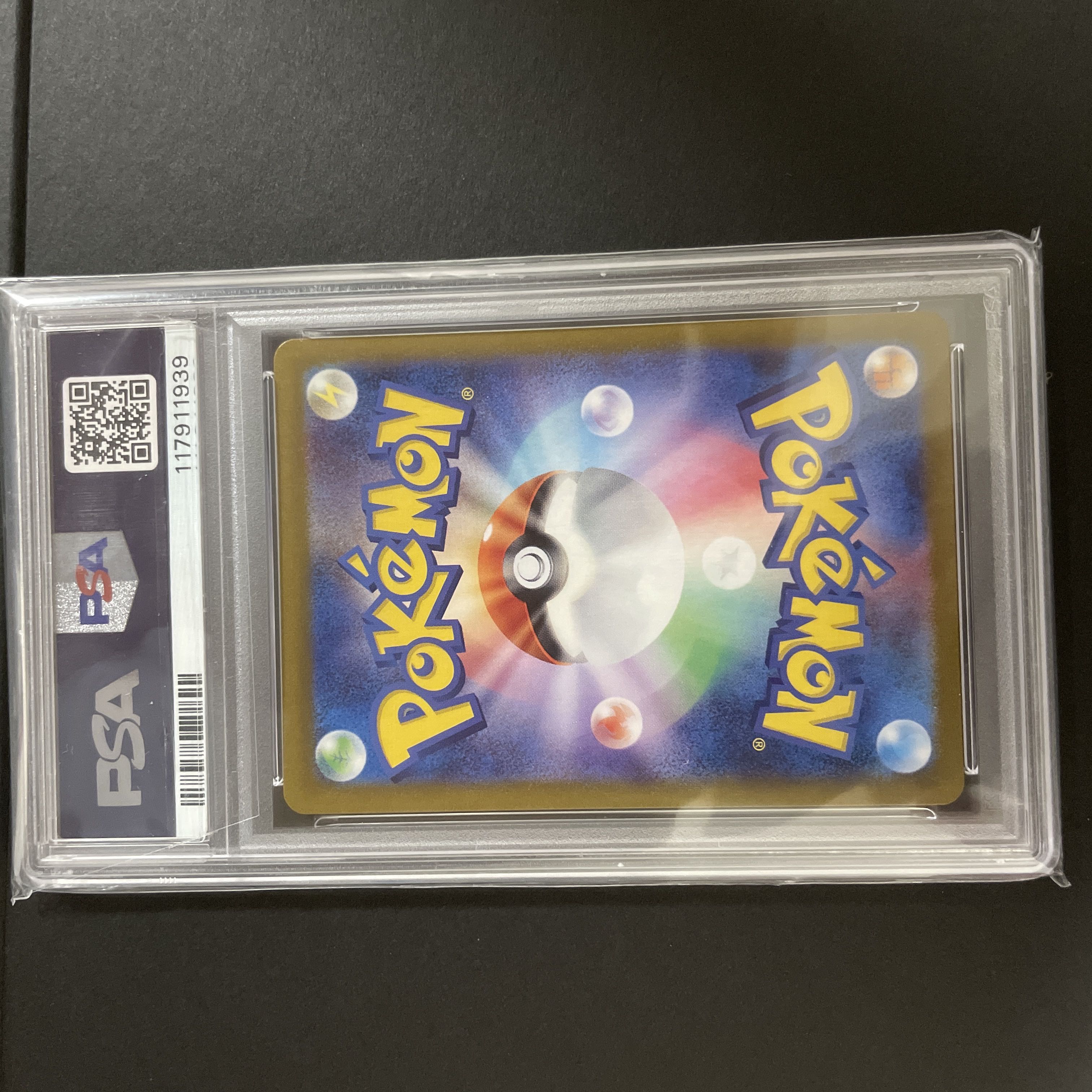 【PSA10】ナンジャモ SR 091/071 1枚