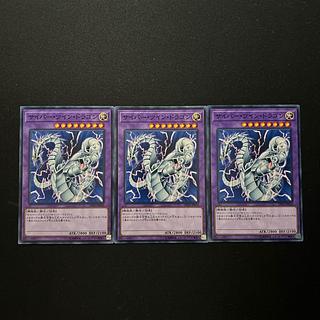 2838 Cyber Twin Dragon#1164