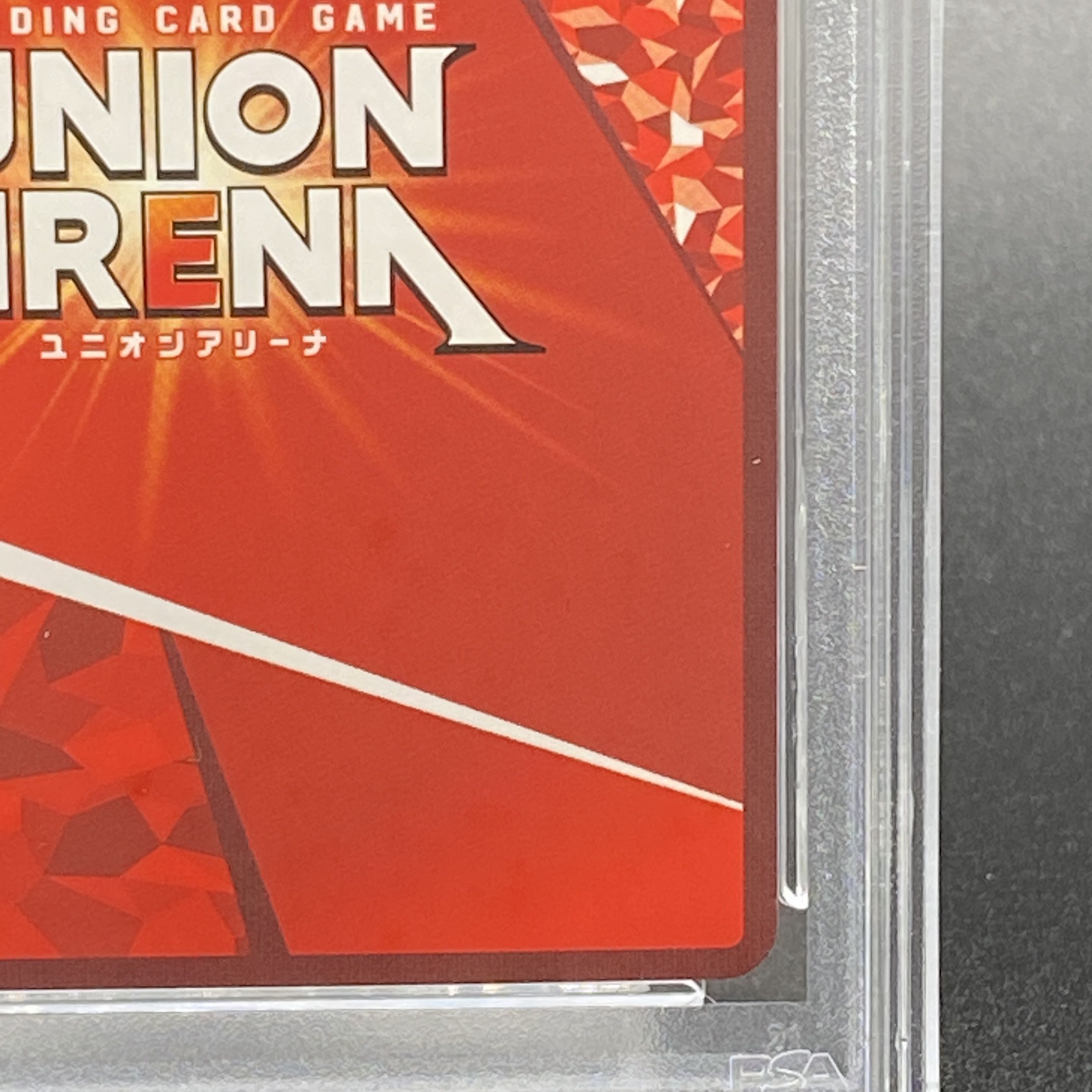 【PSA10】キリト(WINNERver.) UR UAPR/SAO-1-041 1枚