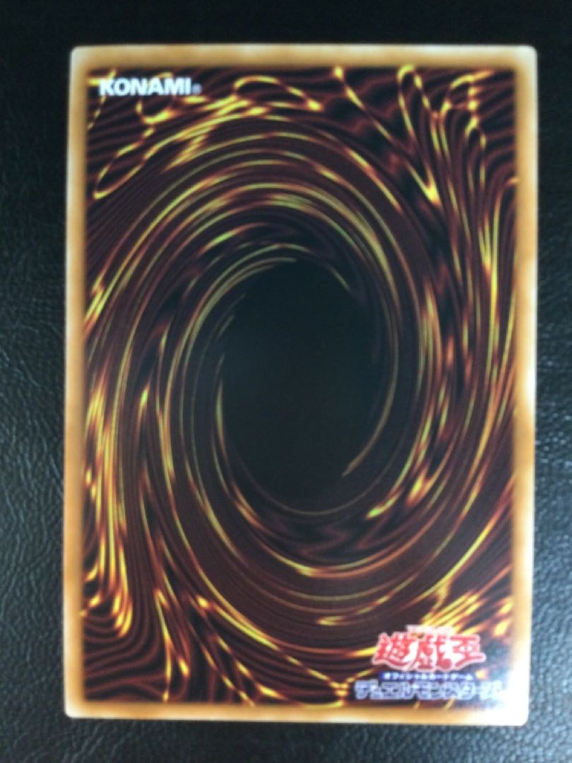 ① 星辰響手プリクル プリズマティックシークレットレア DOOD-JP023