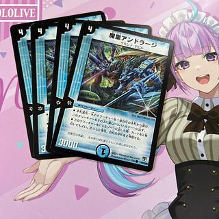 Amazon.co.jp: デュエルマスターズ 【 魔皇アンドラージ 】 DM35