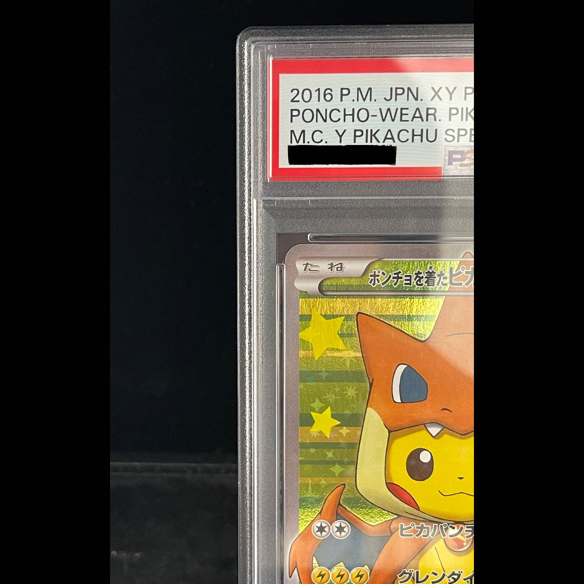 PSA10] Pikachu PROMO 208/XY-P in poncho 1枚