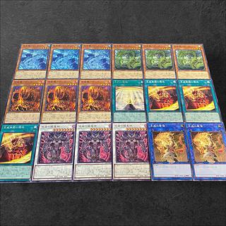 8053 [King of Games] Tenwei [Deck Parts] 18-piece set
