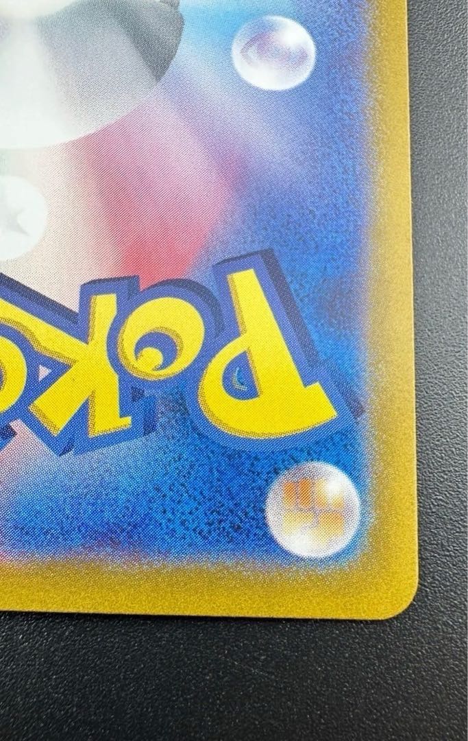 【中古品】ドラパルトex 120/101 SR　ポケモンカード