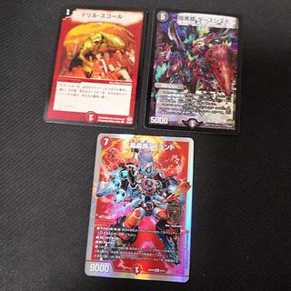 Drill Violent Rain Darkness Armor Darth Sisk Roaring Brand Set