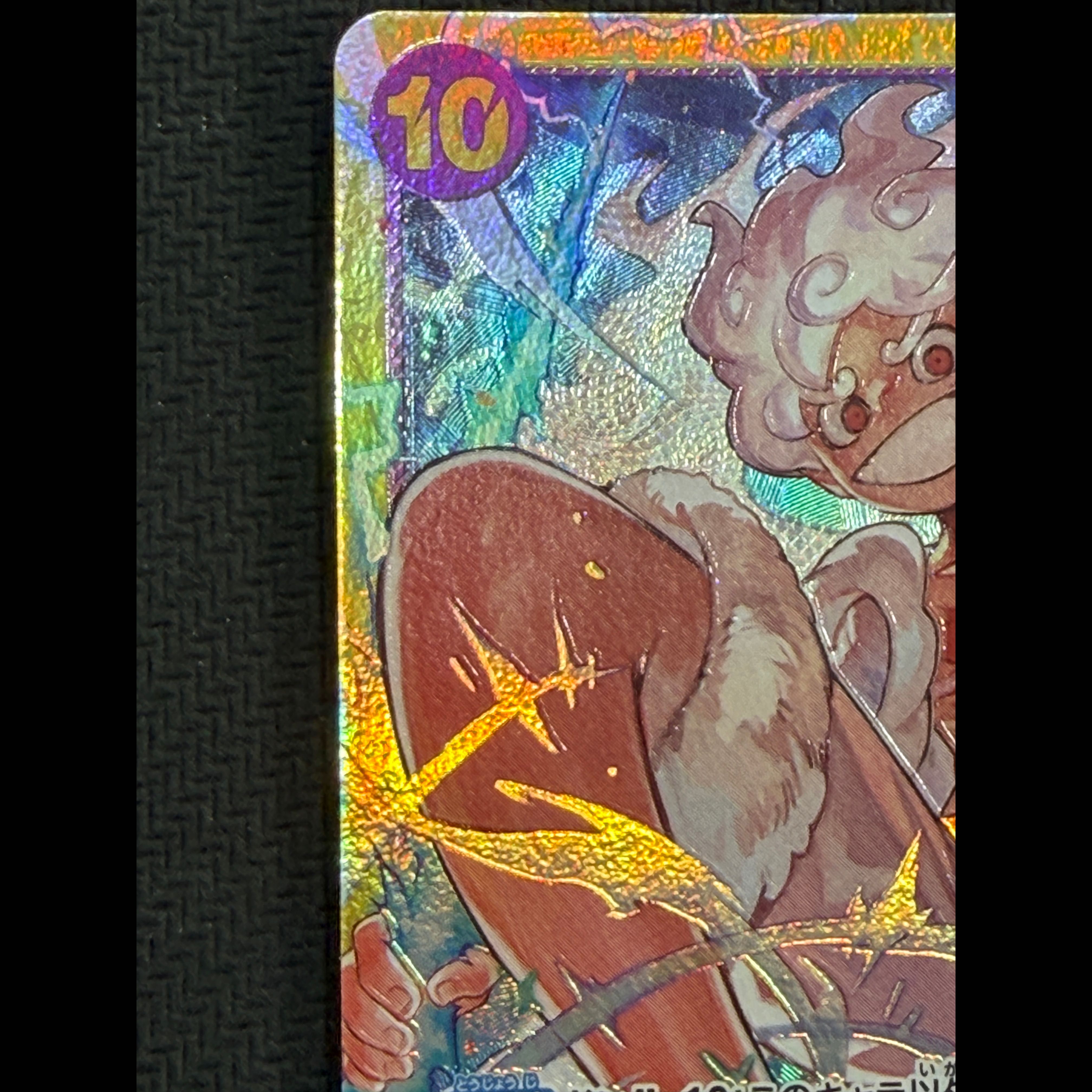 ② State B Monkey D. Luffy SEC OP05-119 1枚