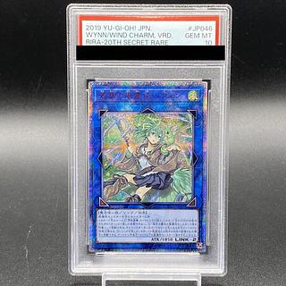 遊戯王　霊使い20thシークレットセット　ウィン・エリア・ヒータ　まとめ売り 遊戯王 霊使い20thシークレットセット ウィン・エリア・ヒータ