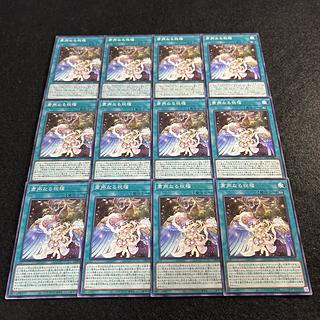 A1598 [King of Games] Solemn Blessing 12-card set 12枚