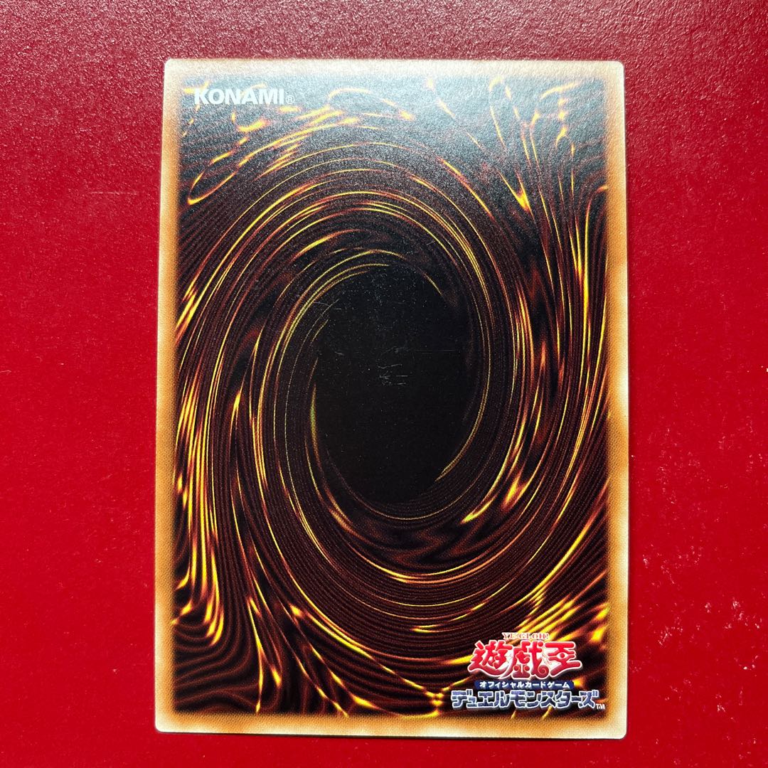 Ats. Adamancipator Researcher Super Rare JP002