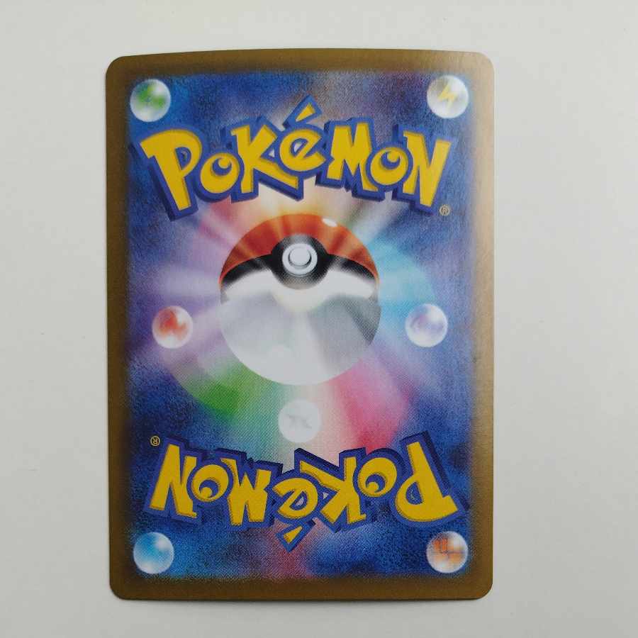 @ @ メガライボルトex SR 077/063 1枚