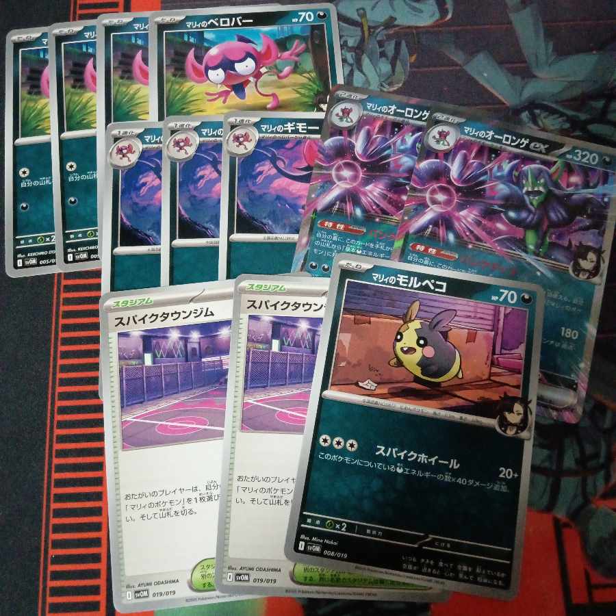 Starter set ex Marnie's Morpeko & Grimmsnarlex