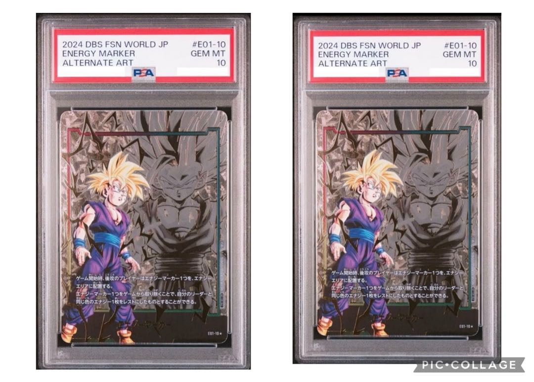 PSA10] Son Gohan: Boyhood Parallel Energy Marker Pack 01 PROMO E01-10 2枚
