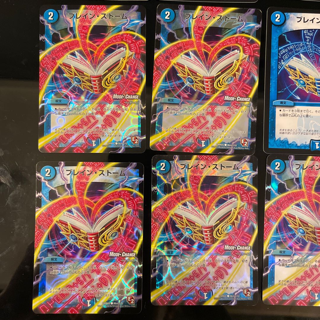 3 types, total of 9 sheets Buletten Storm (MODE CHANGE) C-foil 86m/110