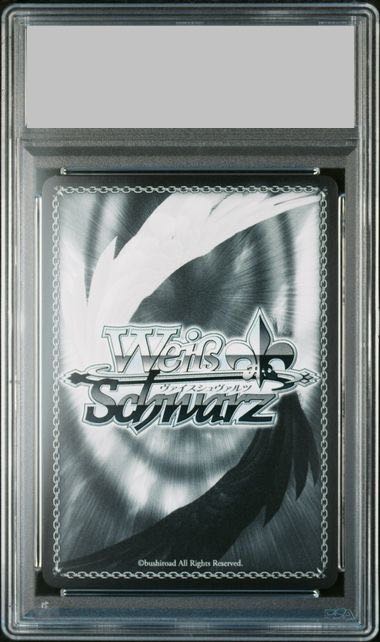 PSA10】未来へと踏み出す一歩 星街すいせい(サイン入り) SP HOL/W104 