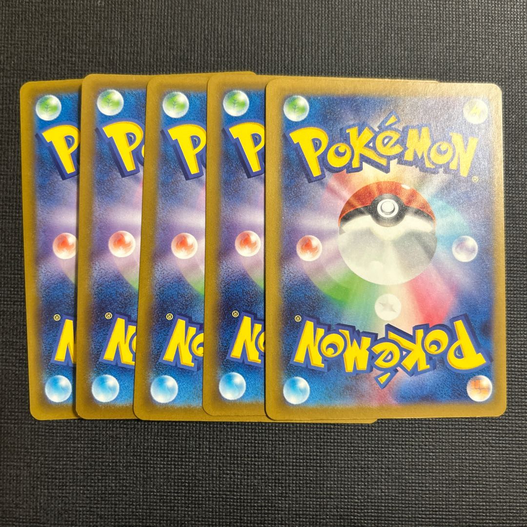 Crustle(R spec) 014/193 5枚