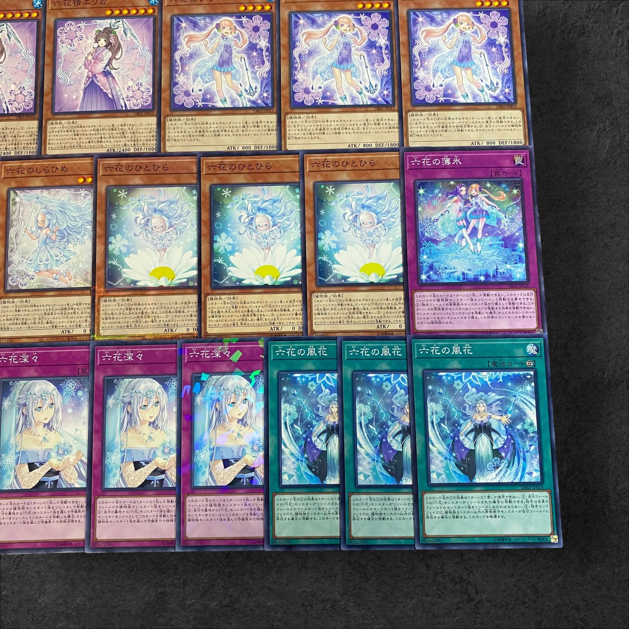 9226【遊戯王】六花〈デッキパーツ〉27枚セットの通販 CARD SHOP