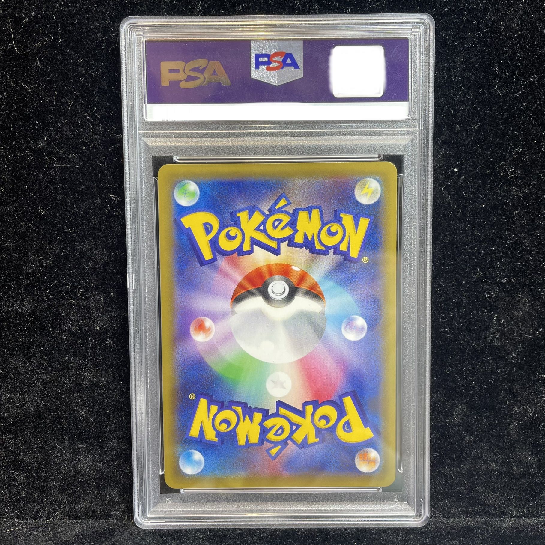 【PSA10】ピカチュウ PROMO 001/S-P 1枚