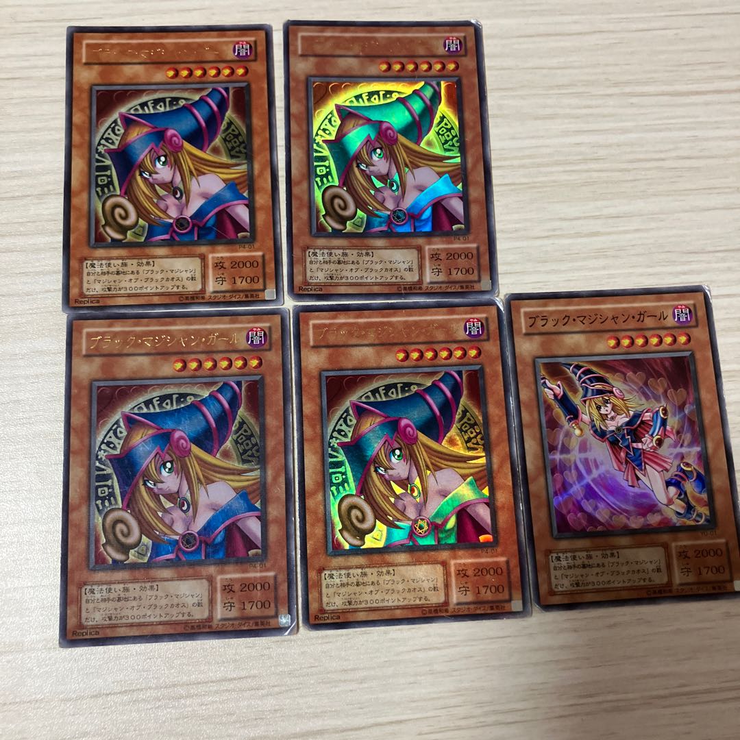ブラック•マジシャン•ガールP4-01×4枚、ブラック•マジシャン ブラック•マジシャン•ガールP4-01×4枚、ブラック•マジシャン