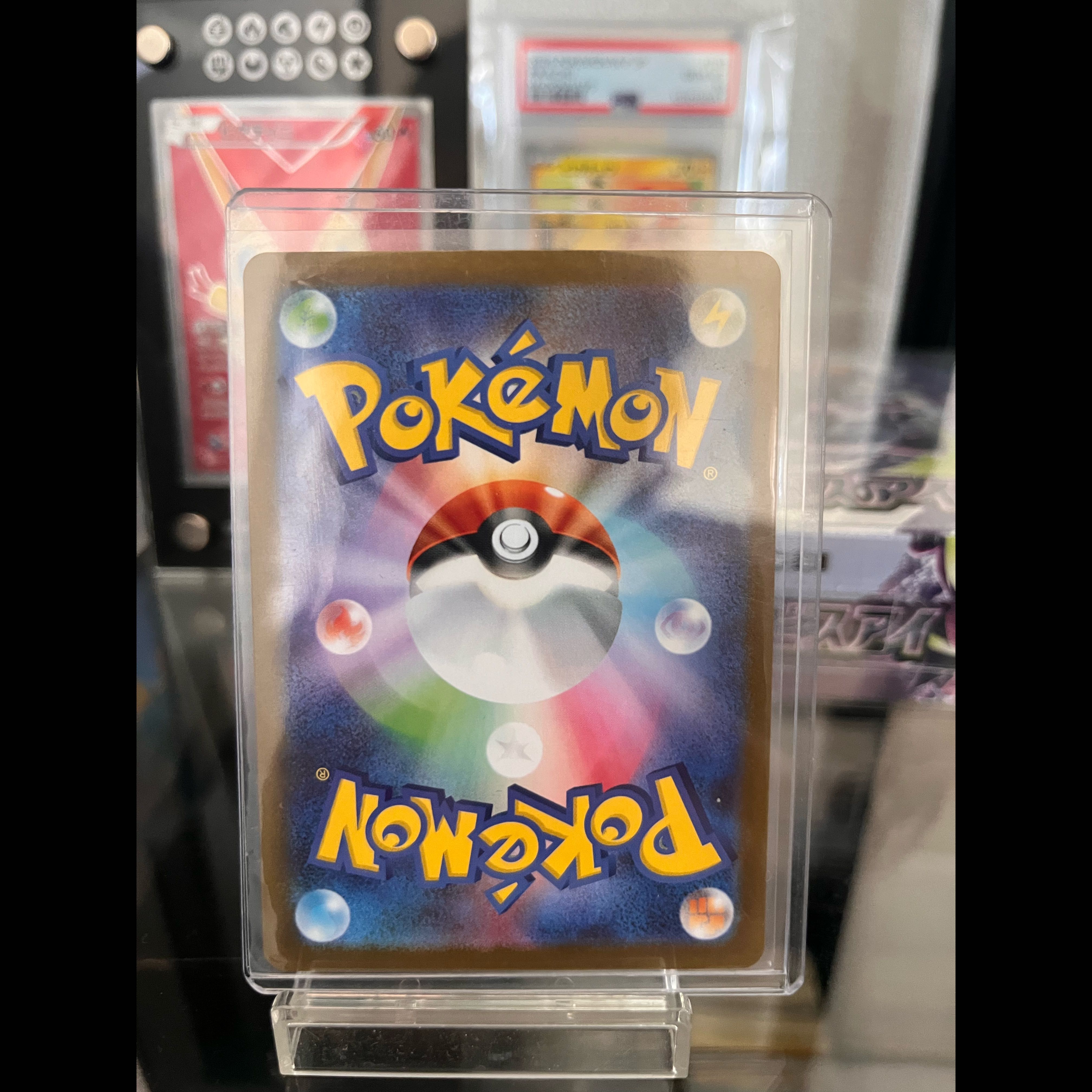 Pikachuex SR 122/106 1枚
