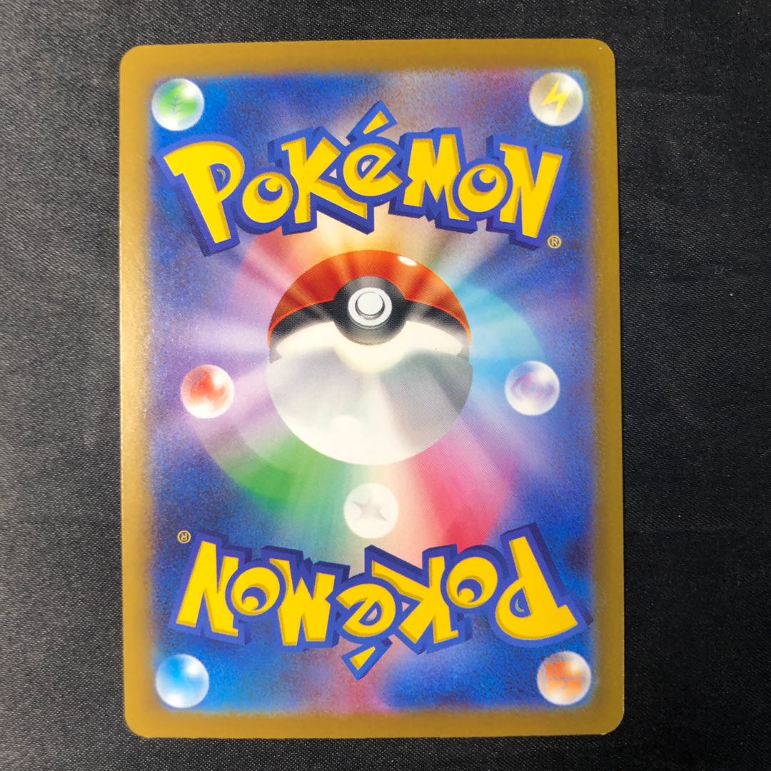 Hibiki's Magcargo (Ball Pattern/Mirror Spec.) 019/193 1枚