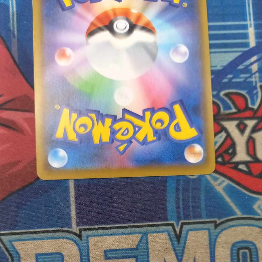 Reshiram (25th) PROMO PROMO 020/025 ①