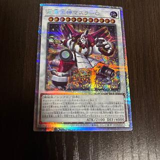 Psychic Heavy Tenjin Masura-O Prismatic Secret Rare JP039 1枚