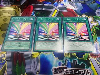 Y-181 バラエティ・アウト ノーマル JP020