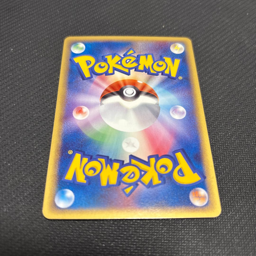 Mankey Delta species 004/052