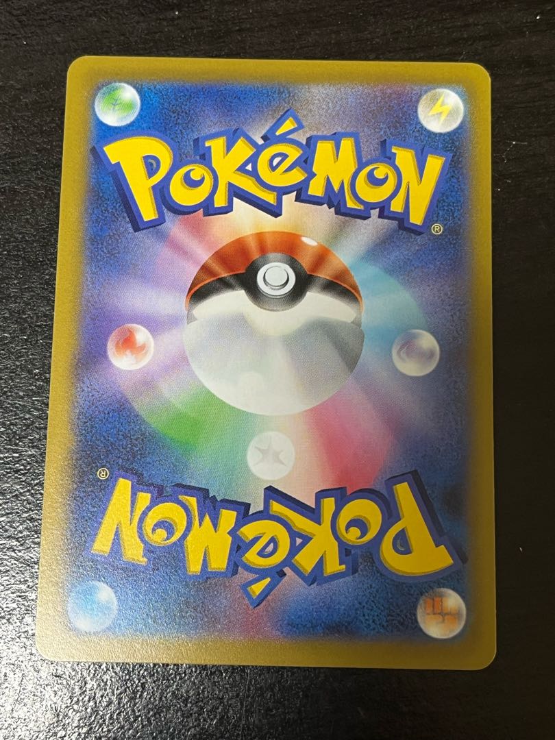 Xerosic's plan U 062/064 1枚