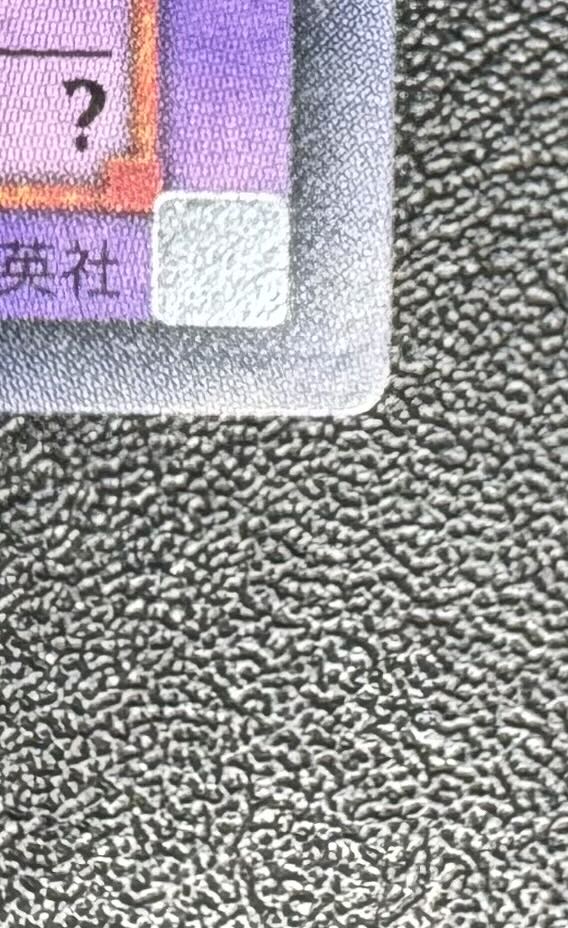 Chimera Tech Over Dragon / Machine / Yu-Gi-Oh Cards / Relief / Ultimate Rare 1枚