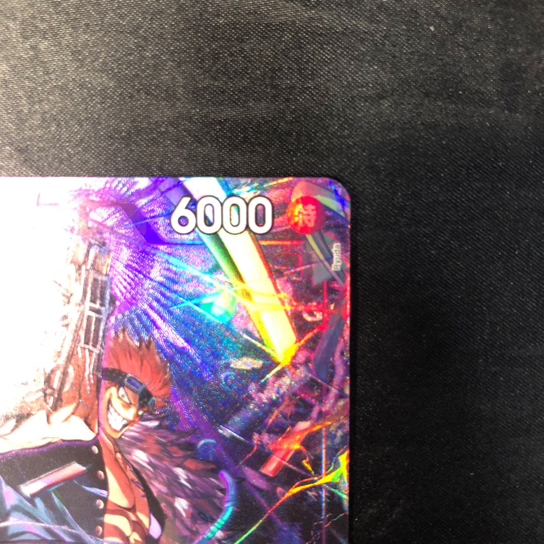 ユースタス・キッド(パラレル)(PRB) P-SR OP05-074 1枚