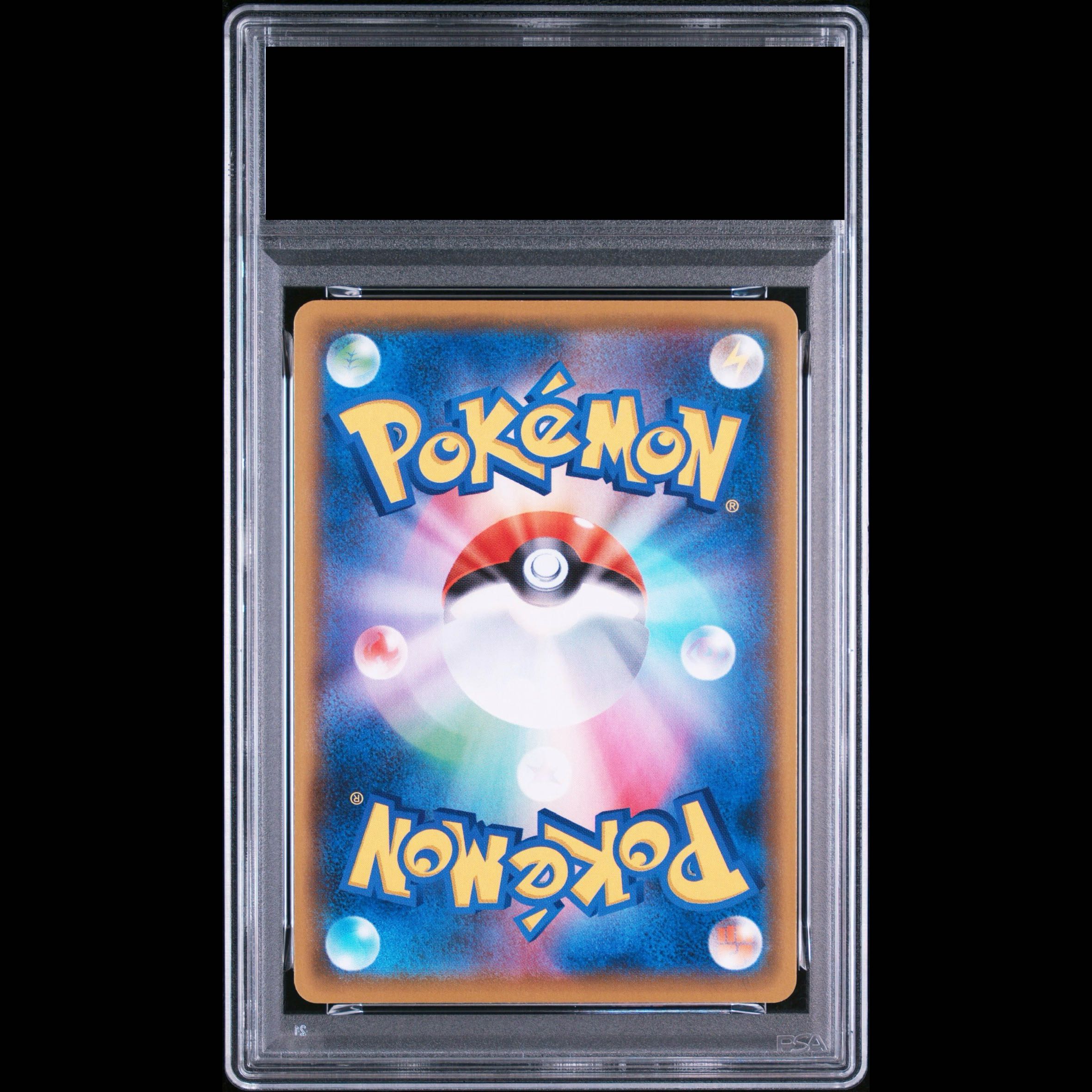 【PSA10】ミュウex (25th) PROMO PROMO 014/025 1枚